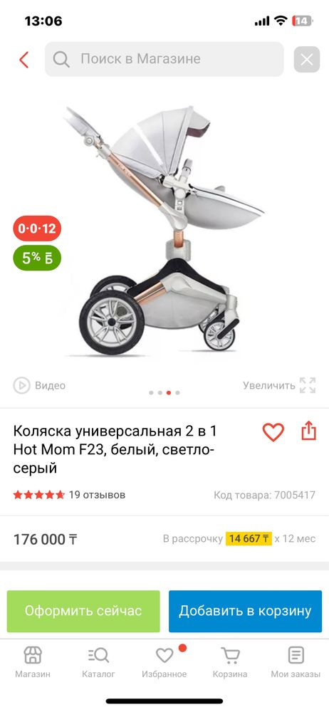 СРОЧНО продам! Состояние нового!