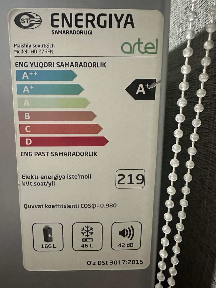 Продается Холодильник Артель