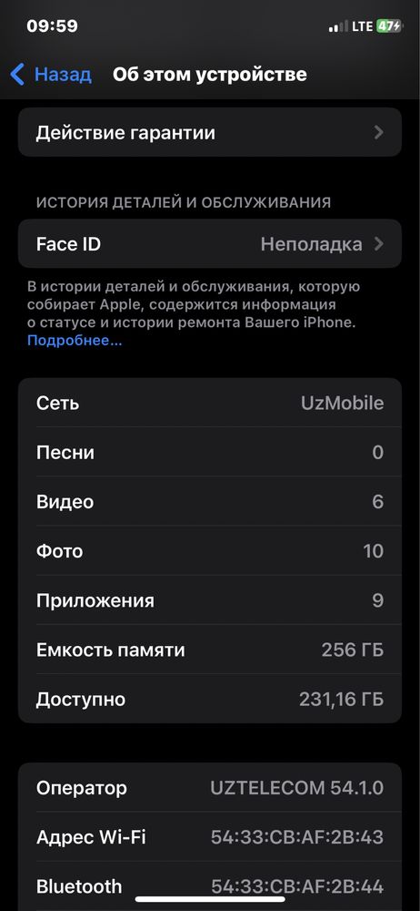 Sotiladi iphone