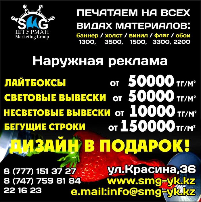 Вывески, буквы, лайтбоксы, наружная реклама и т.д.