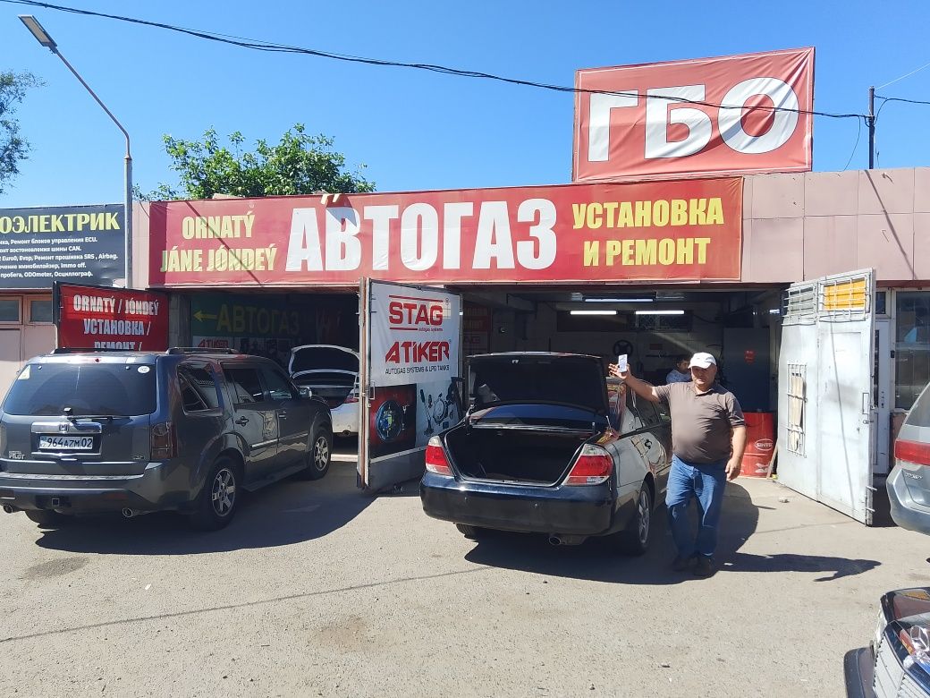 Установка автогаз б/у. От 120.000т