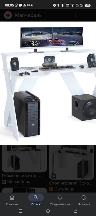 Стол компьютерный, рабочий