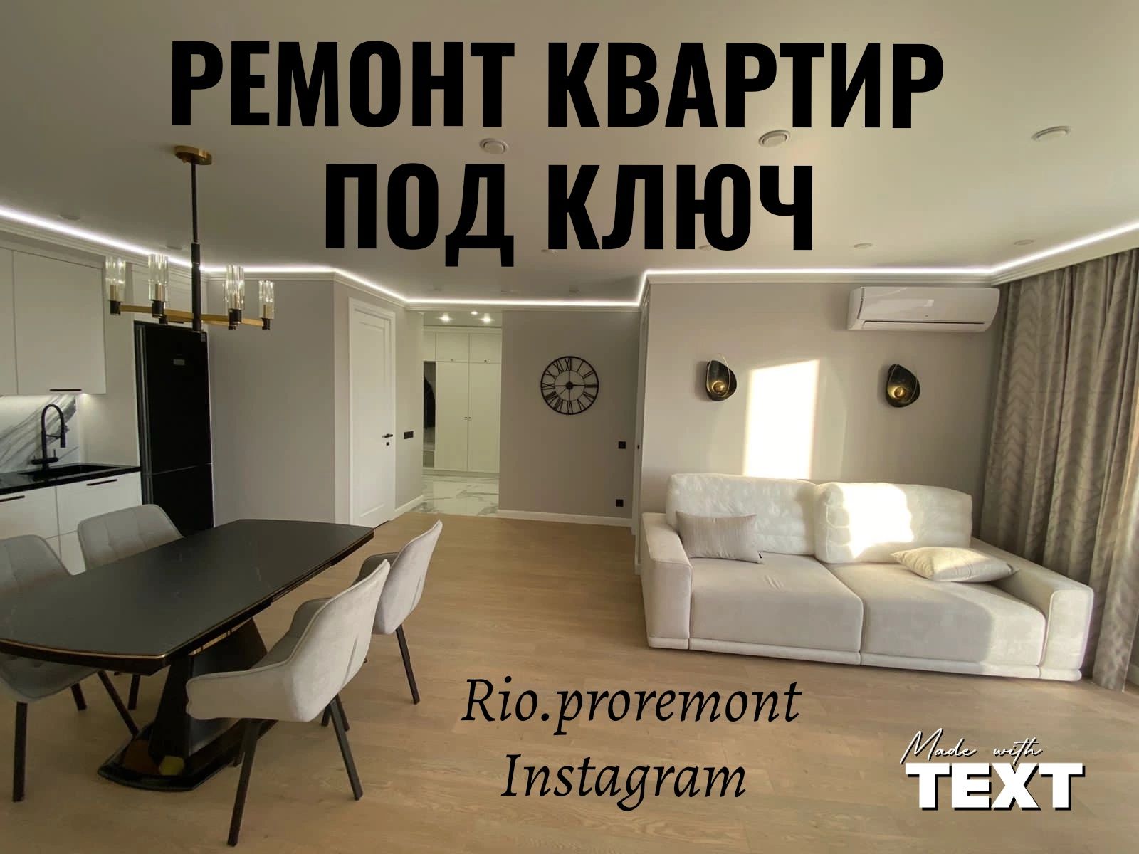 Ремонт квартир, домов,помещений под ключ