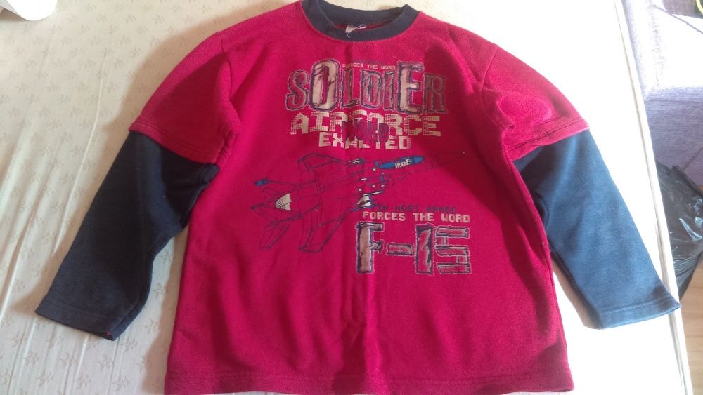 продава + подарък