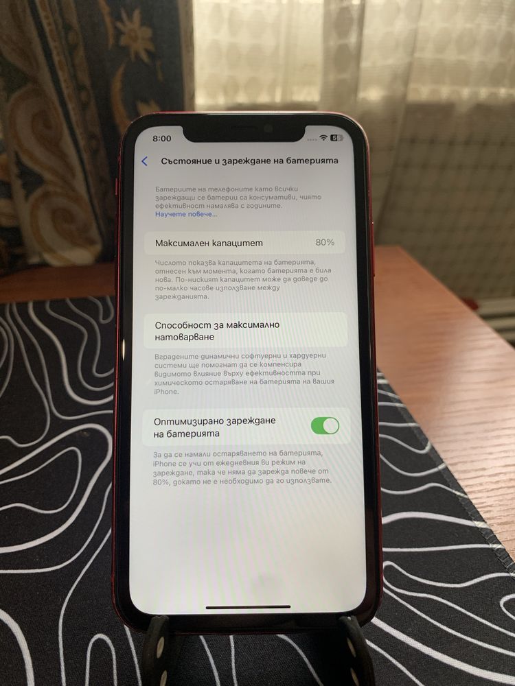 Iphone 11 red 64gb