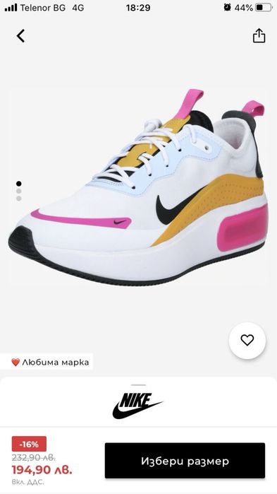 Nike дамски маратонки