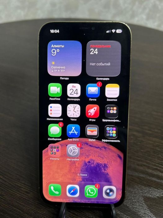 Айфон 12 про мах