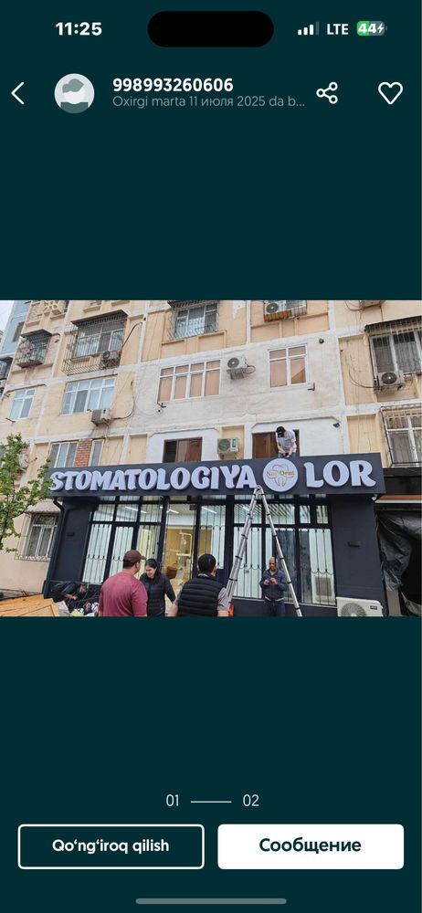Reklama xizmatlarimizga 1 yil kafolat