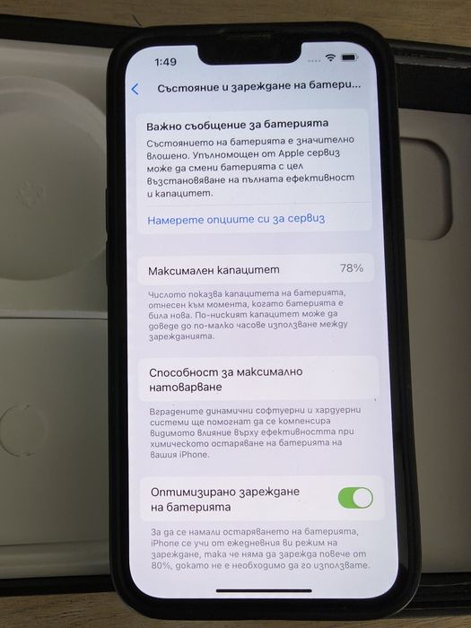 iPhone 13 pro, отличен, батерия на 78%