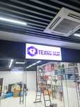 Наружная Реклама Tashqi Reklama