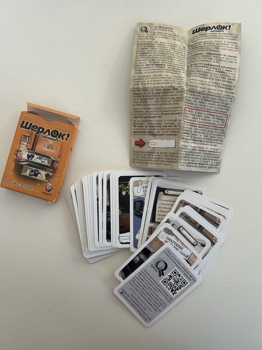 Продавам настолната игра с карти ‘Шерлок!’