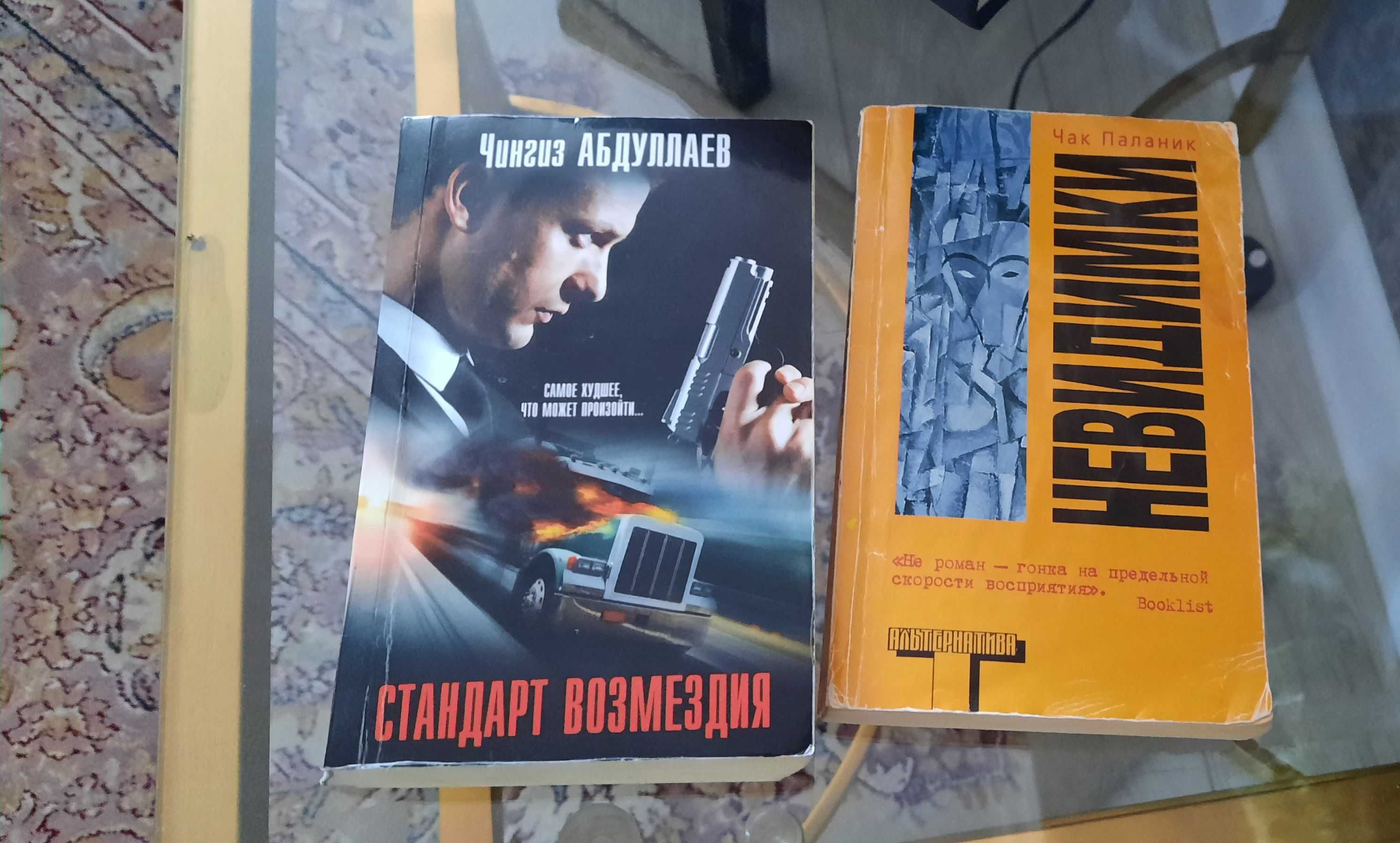 Книги разных жанров