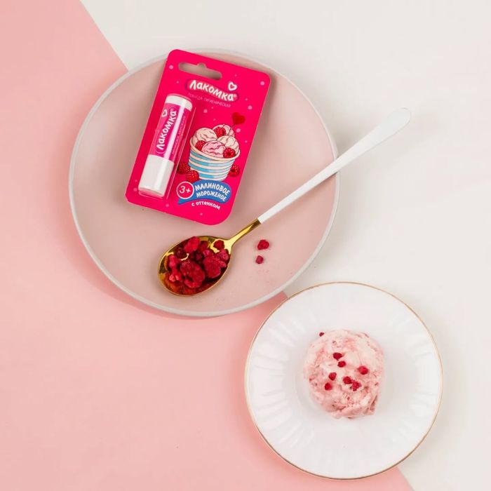 Бальзам для губ ЛАКОМКА.