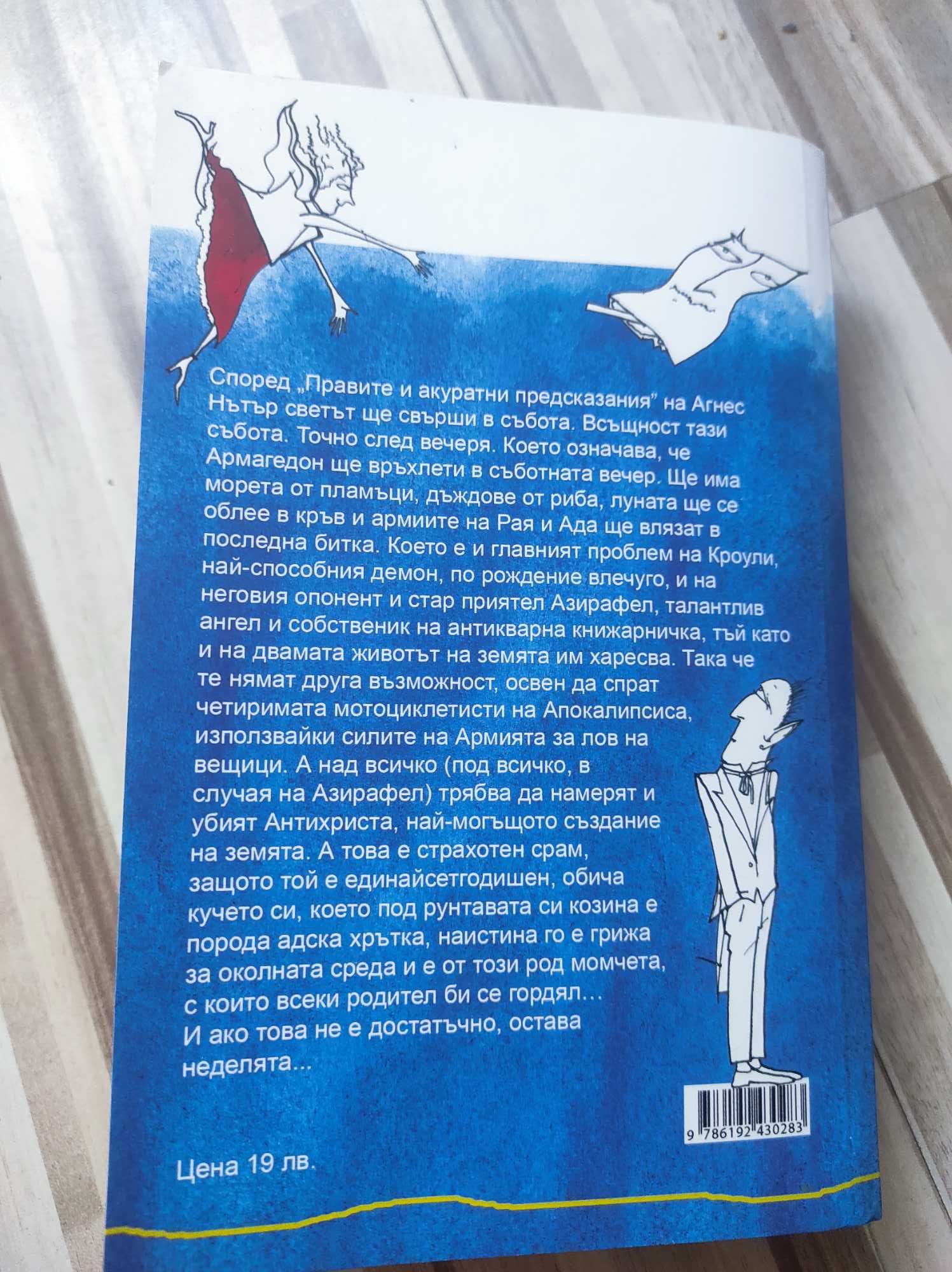 3 нови книги за 14.99лв.