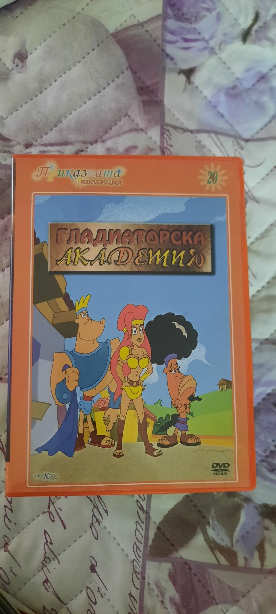 Дискове с анимации