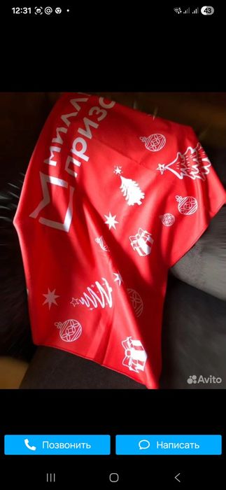 Новогодний  плед 100 на 140