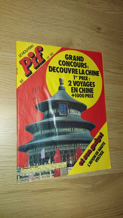 Комикси PIF GADGET // стари в добро състояние // налични са: