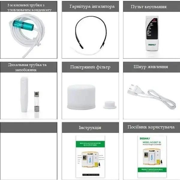 Кислородный концентратор