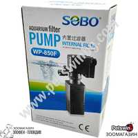 Вътрешен Филтър за Аквариум - 4W - 400L/H - Aquarium Filter Pump