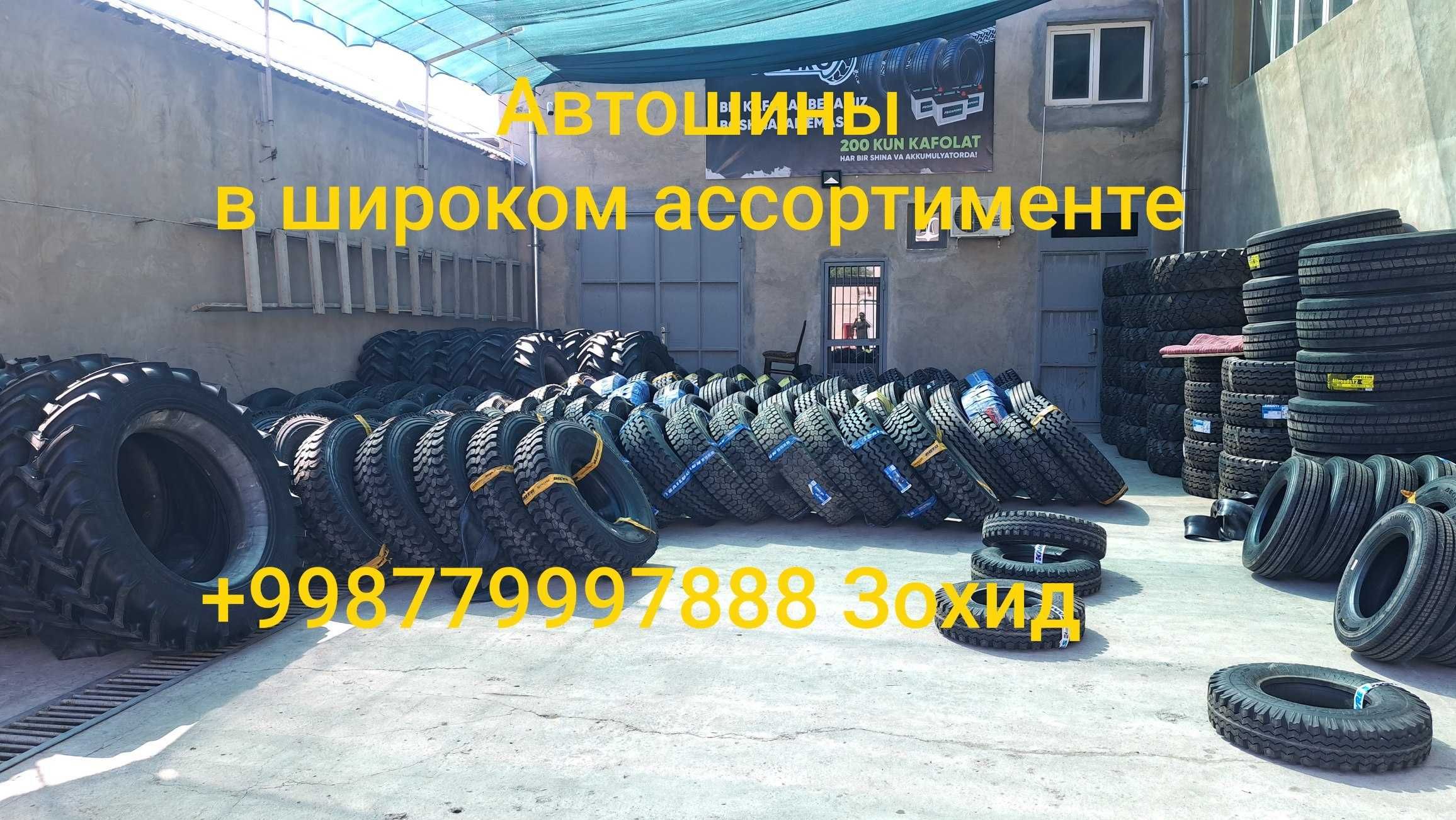 Автошина 385/65R22.5 SAILUN S696