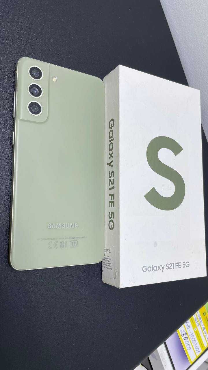 Samsung Galaxy S21 FE   (Уральск 0710) лот 373850