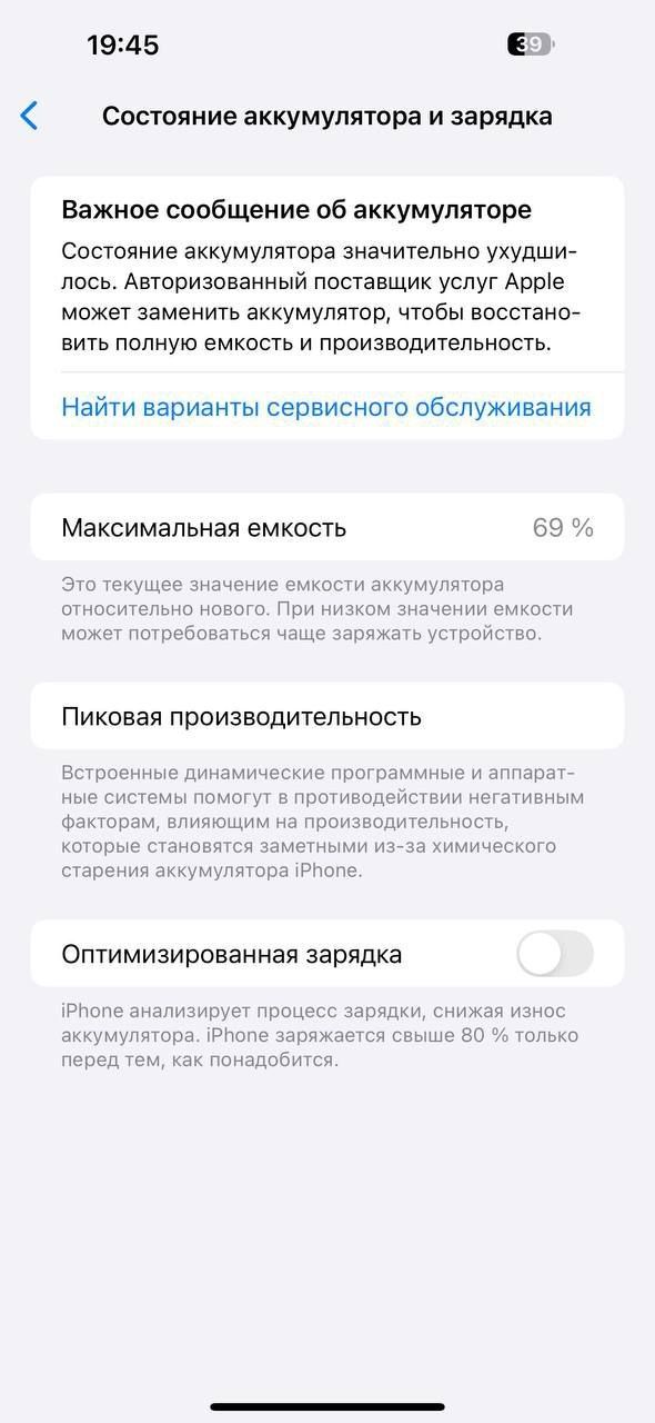Iphone 14 pro max 256gb