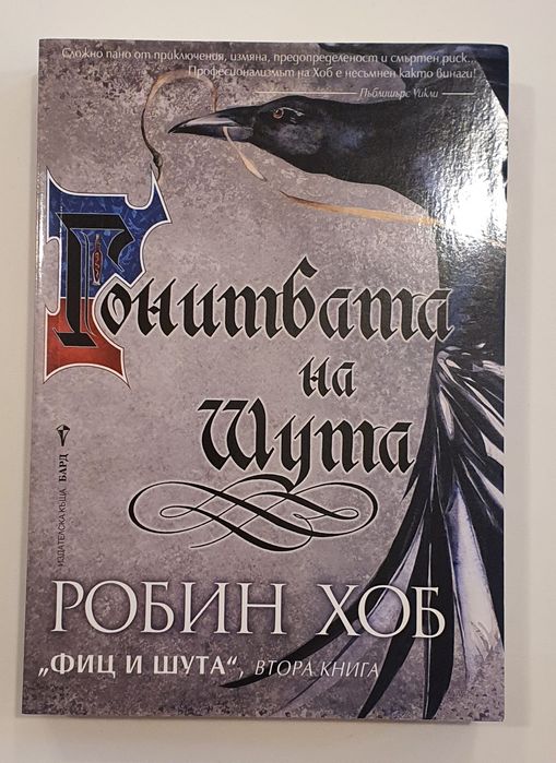 Книги  с интересни заглавия Р.Норууд,Стефани Майър и др.