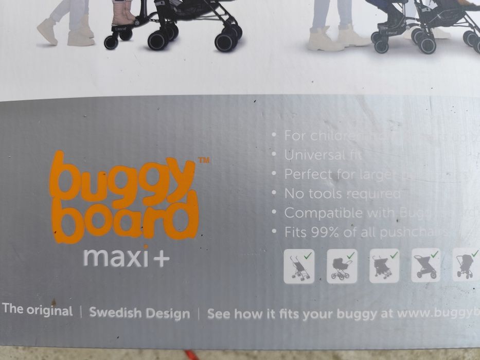 Универсална степенка за второ дете Maxi