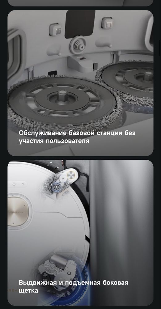 Робот-пылесос Dreame x40 ultra