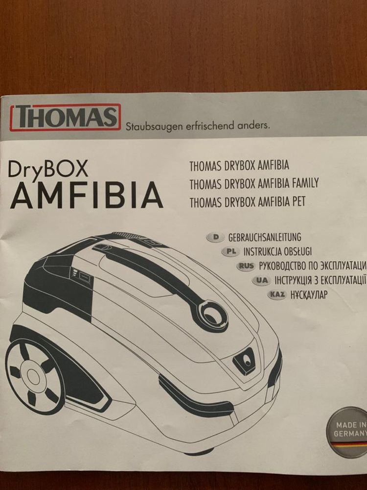 Пылесос Thomas DryBox AMFIBIA