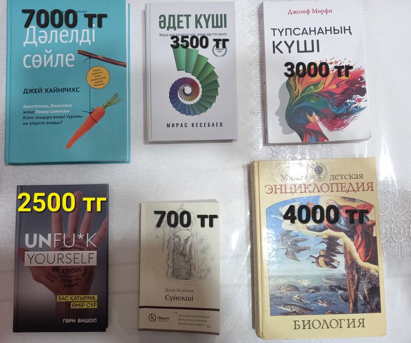 Новые и популярные книги