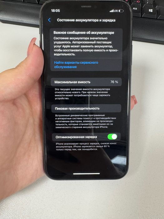 Продам iPhone 11 64гб