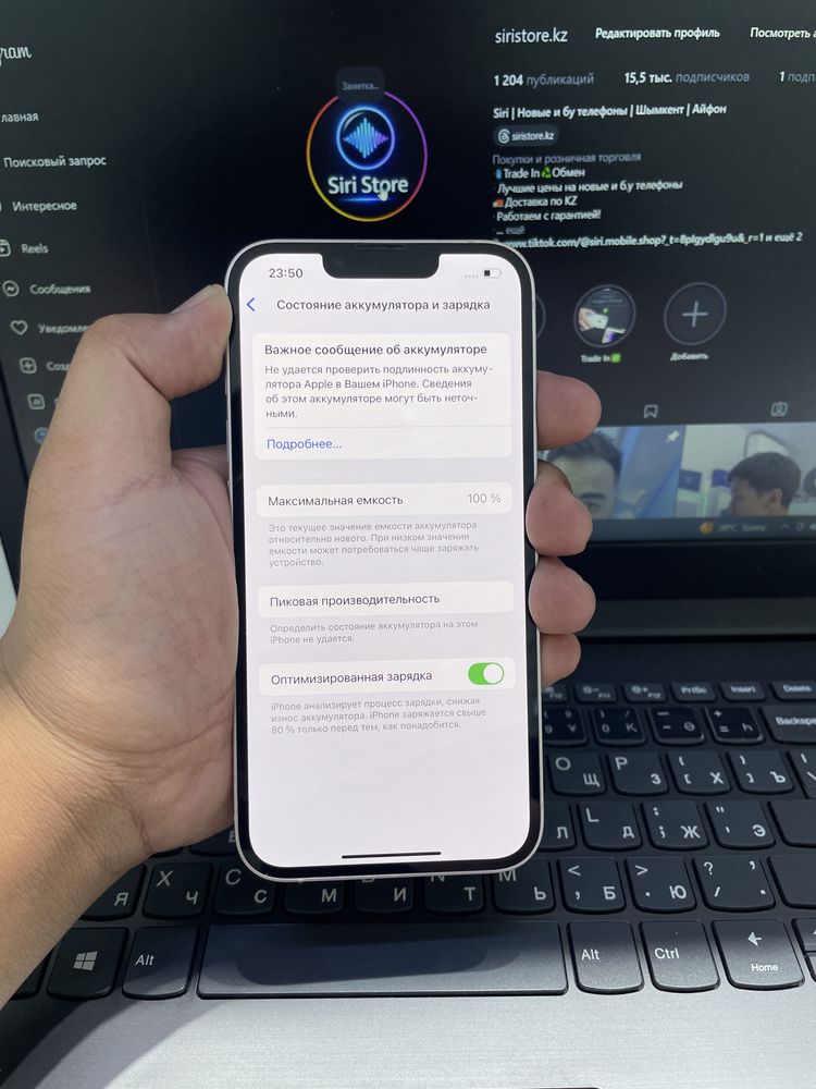 iPhone 13 128/100% в хорошем состоянии