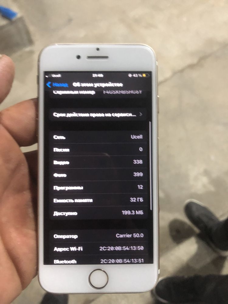 Iphone 7 32gb yaxwi telefon