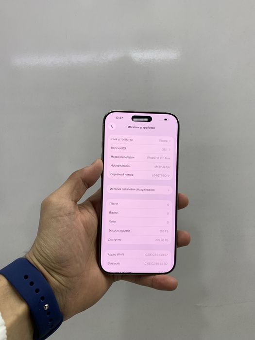 Iphone 16 pro Max Disert 256 GB