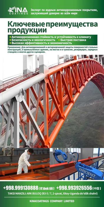 Краска,антикоррозионная краска для металлоконструкции, быстрая сушка