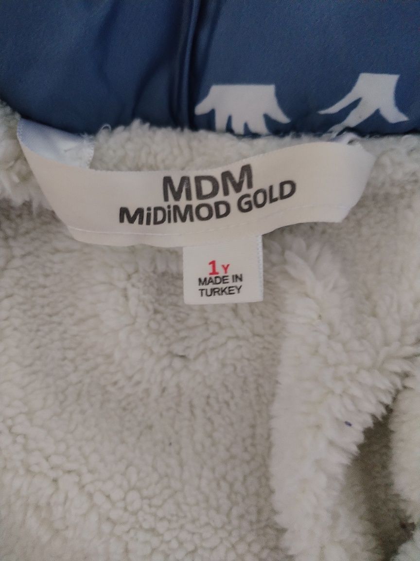 Зимно яке за момче