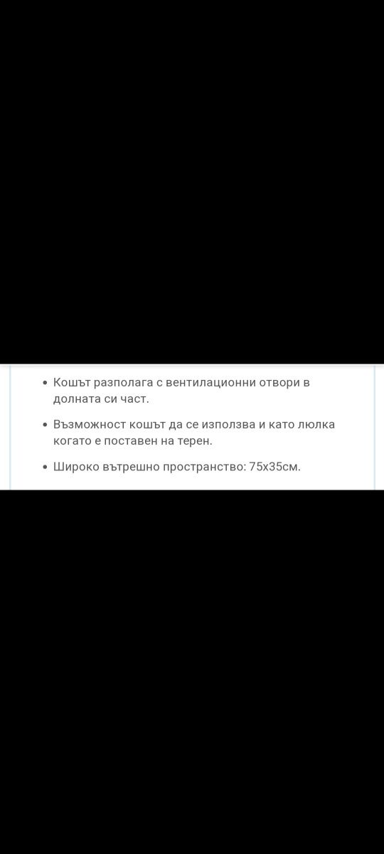 Бебешка количка  Rolan Bloom