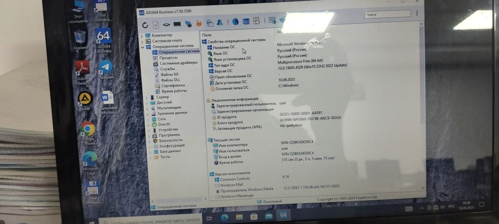 Ноутбук Lenovo G570