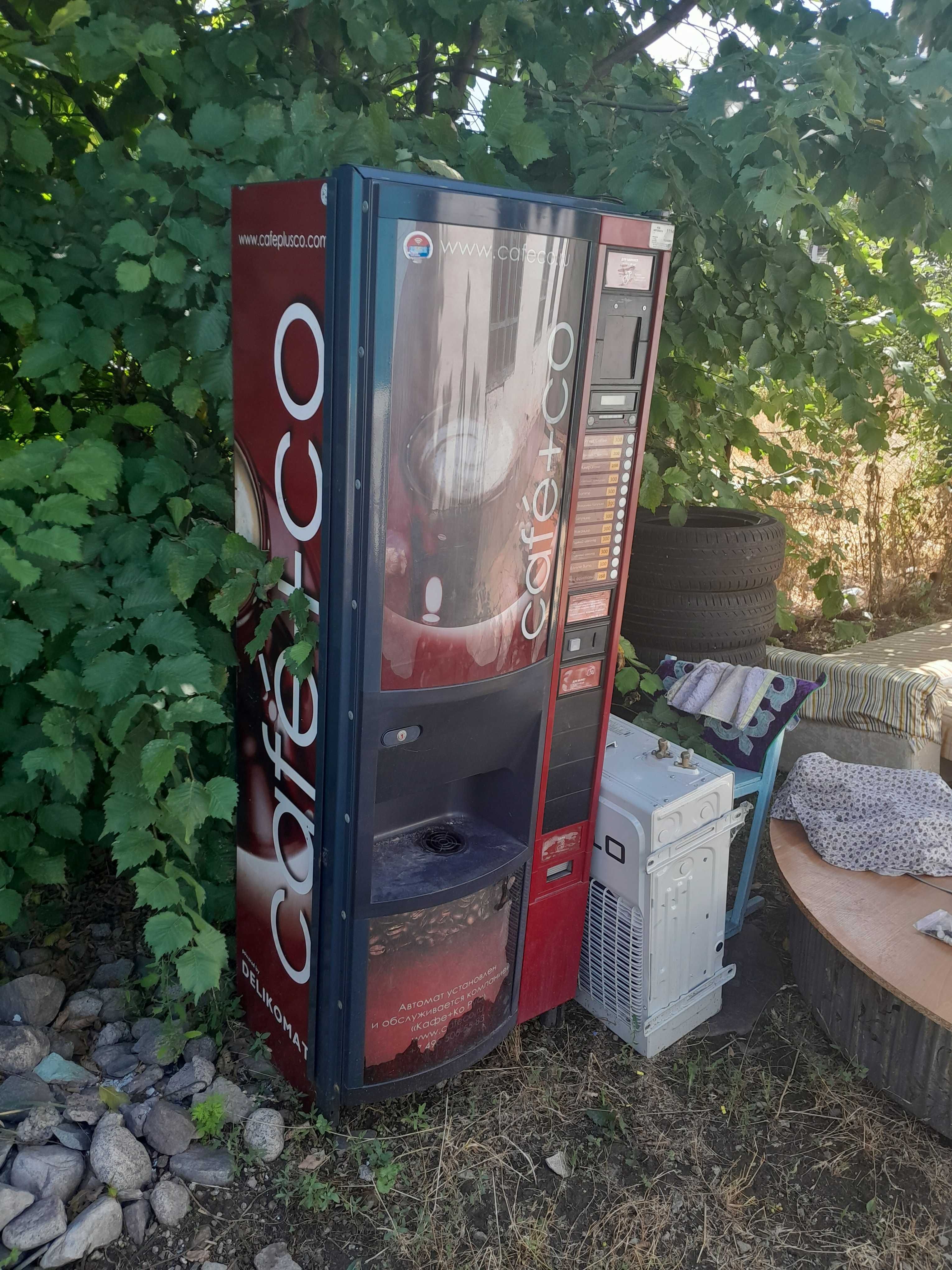 Кофейный аппарат