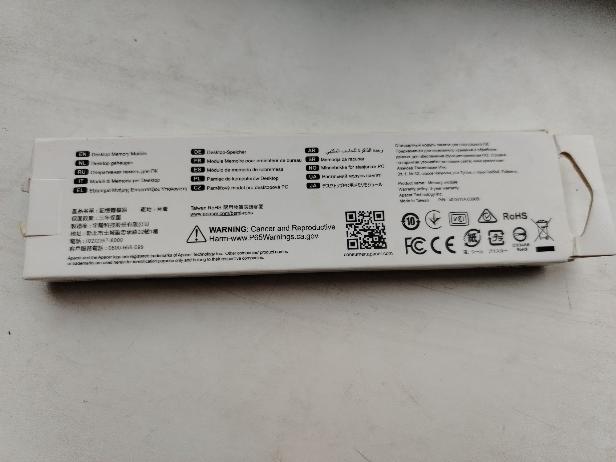 Оперативная память для ПК Apacer DDR4 8GB 3200 MHz (DIMM)
