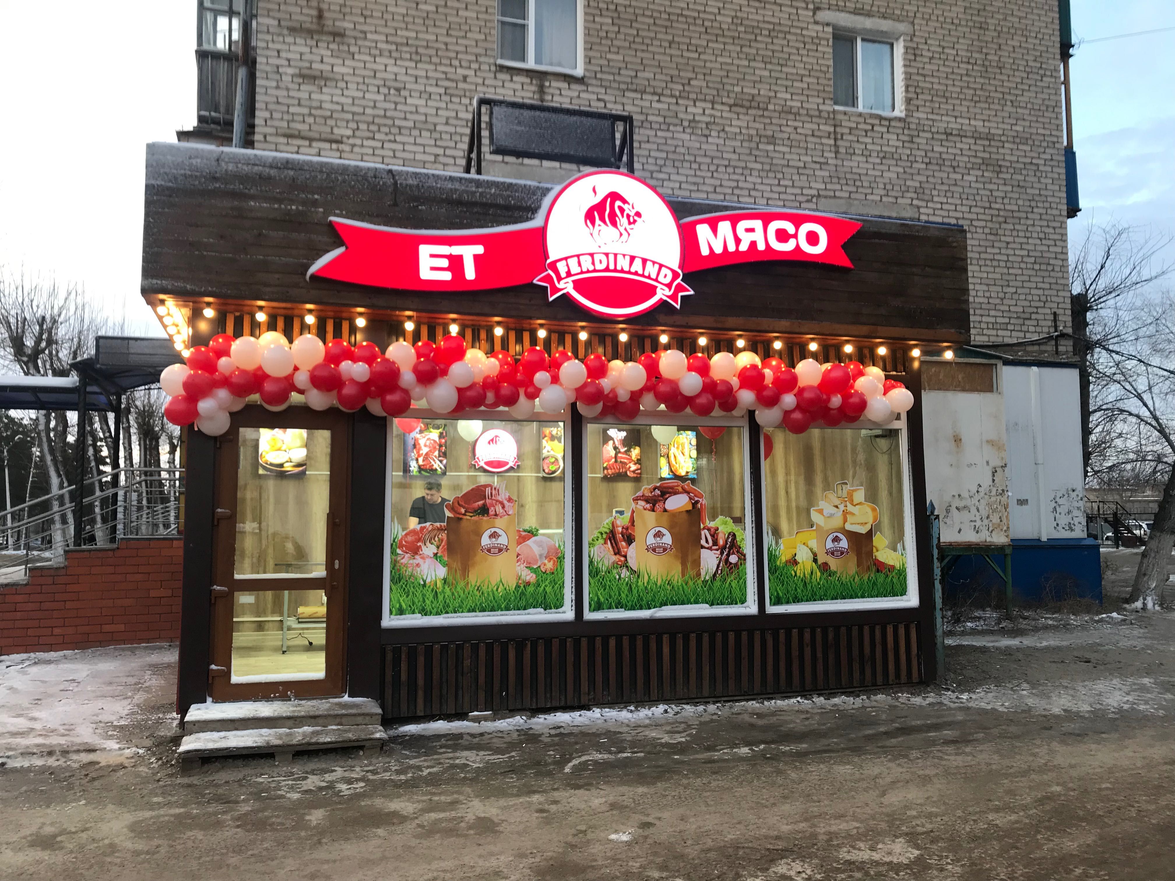 Продам Павильон мясной магазин