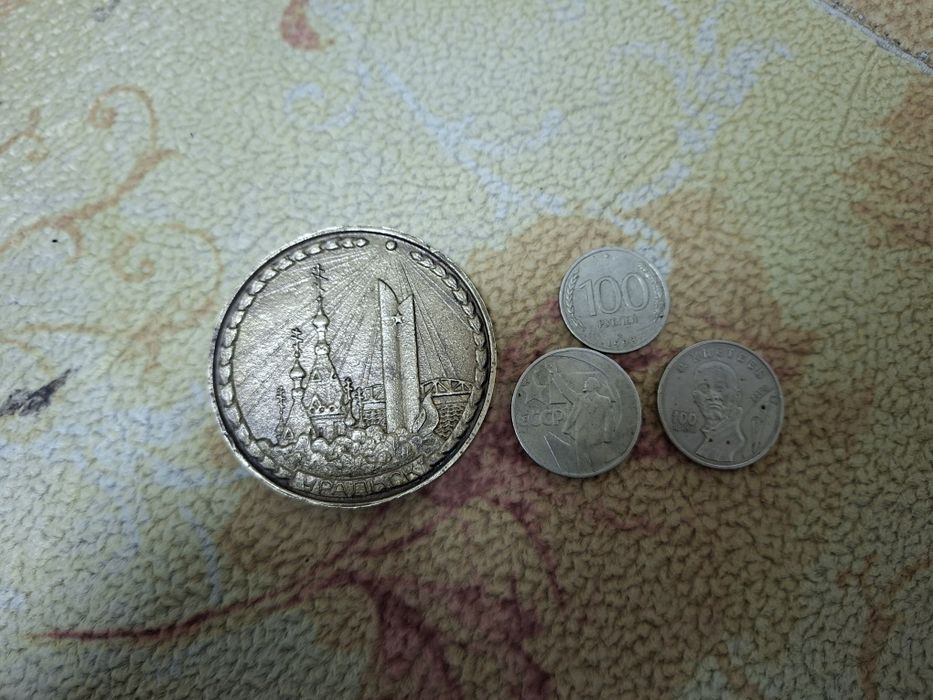 Продам монеты колекционные