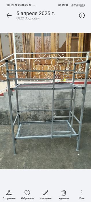 Manej sotiladi mustahkam temirdan yasalgan. Razmer 1.20x 60