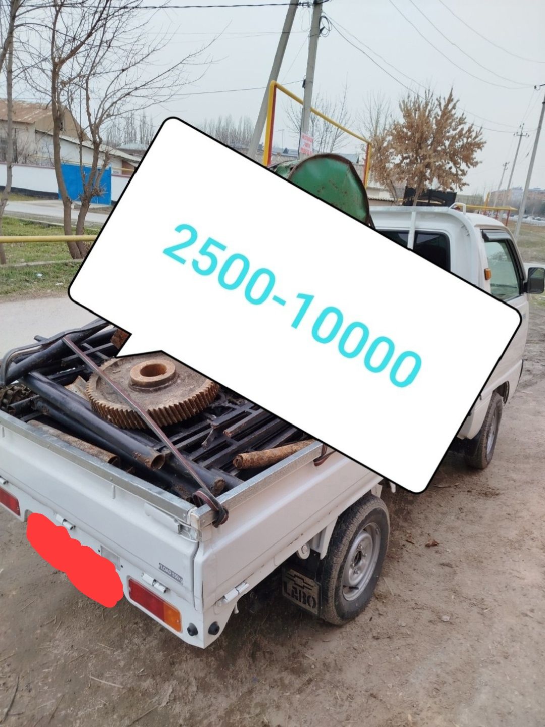 Metallom olamiz Металлолом переработка 24/7
