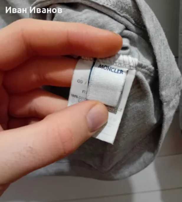 Оригинална фланелка Moncler