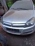Opel astra h 1.9 pentru dezmembrat