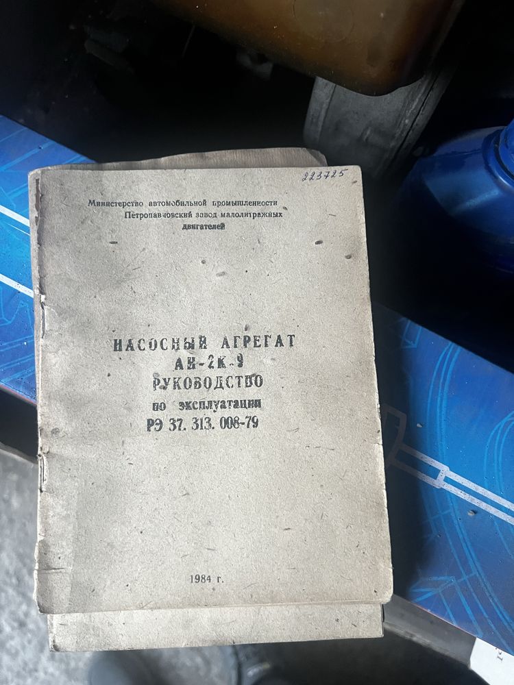 Продам новый бензиновый мотор производства Россия