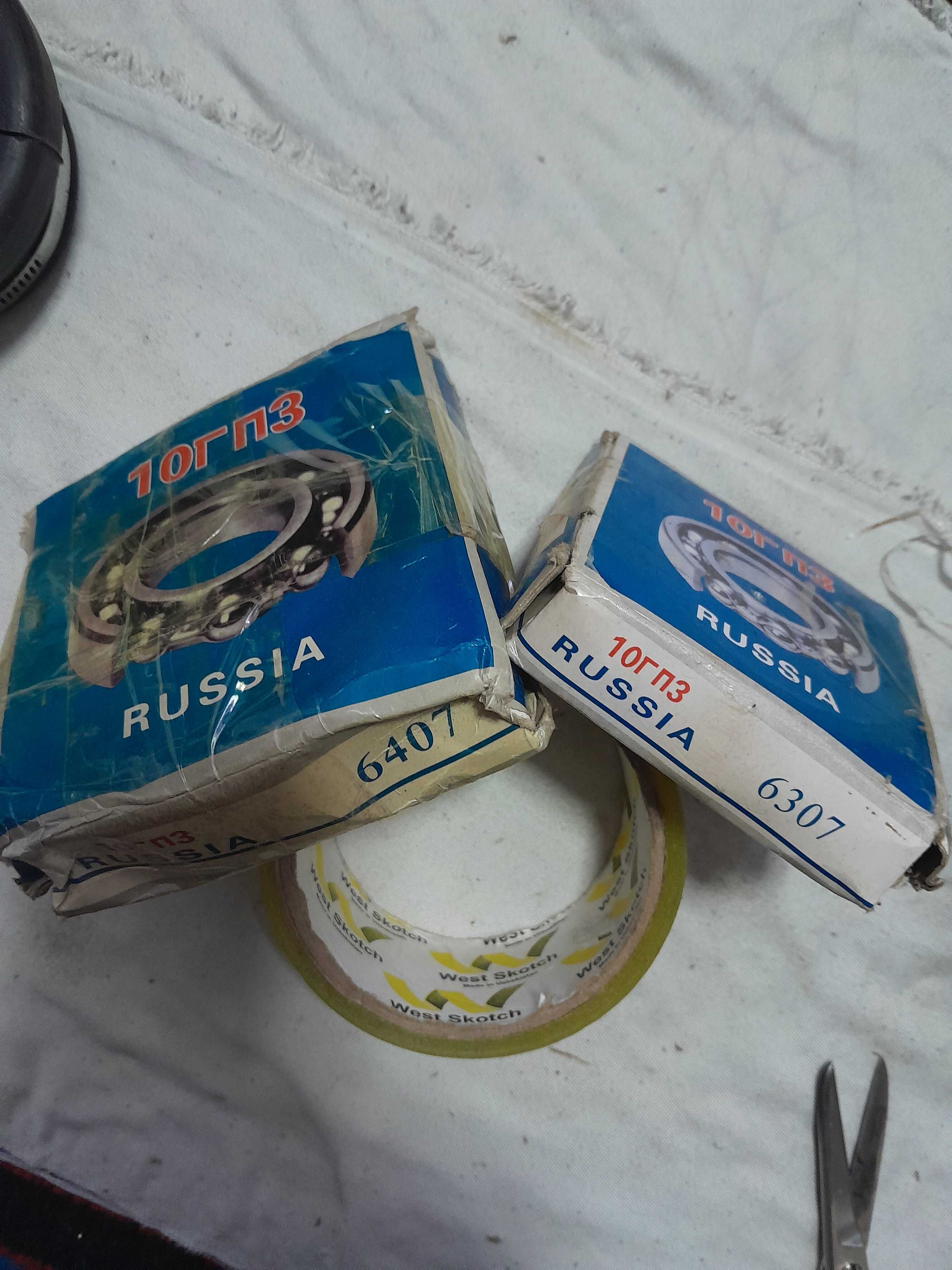 Селхоз теника запчасти новые