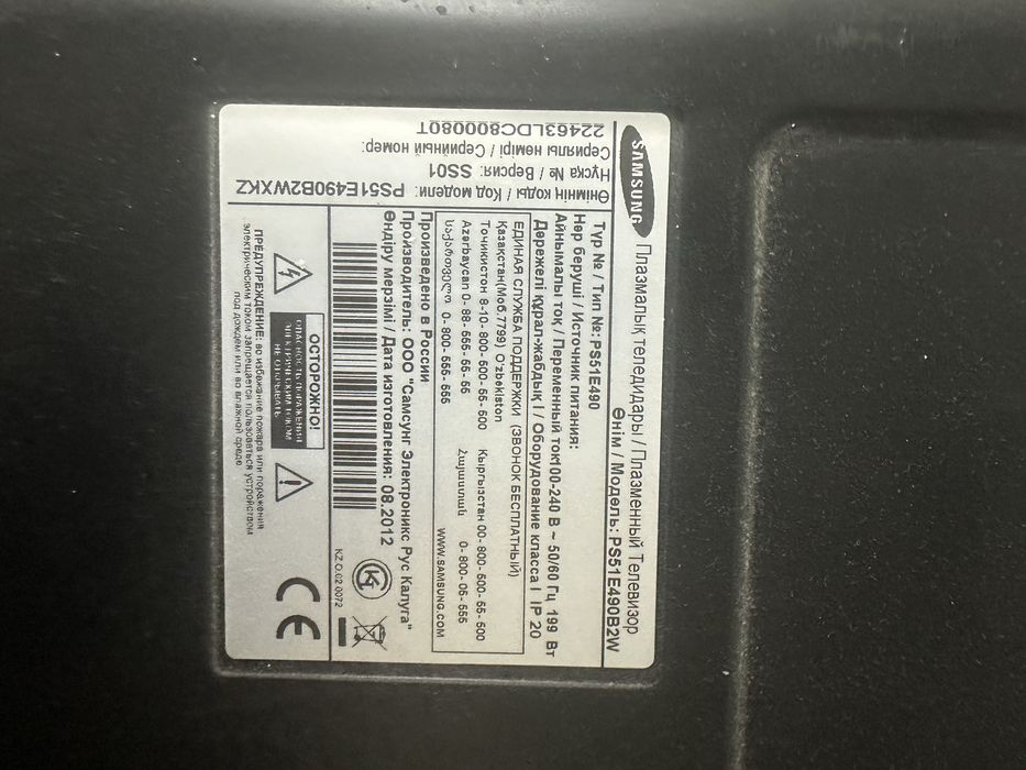 Телевизор Samsung на запчасти